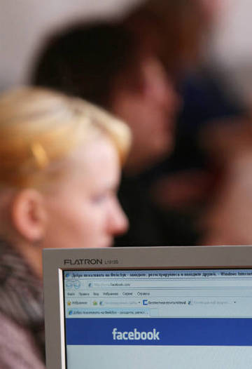 Aller sur Facebook en toute discrétion